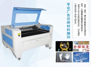 60W 80W CO2 Laser Cutting Machine for Decoration Wall Stencil